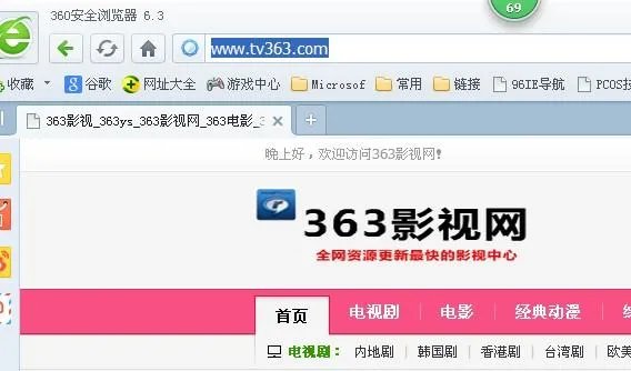 在哪里可以看TVB电视剧:点金圣手