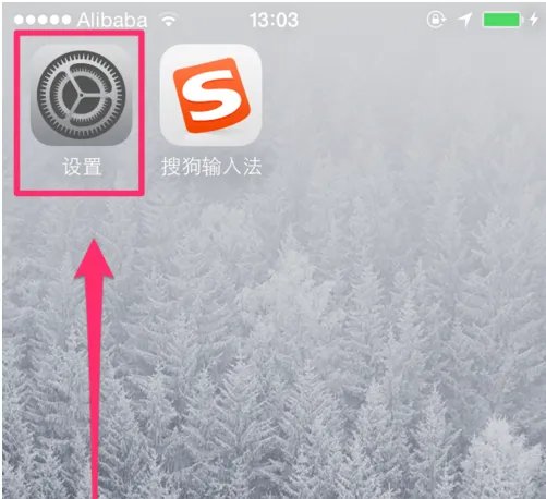 iOS8怎么使用 搜狗输入法啊 过程要详细