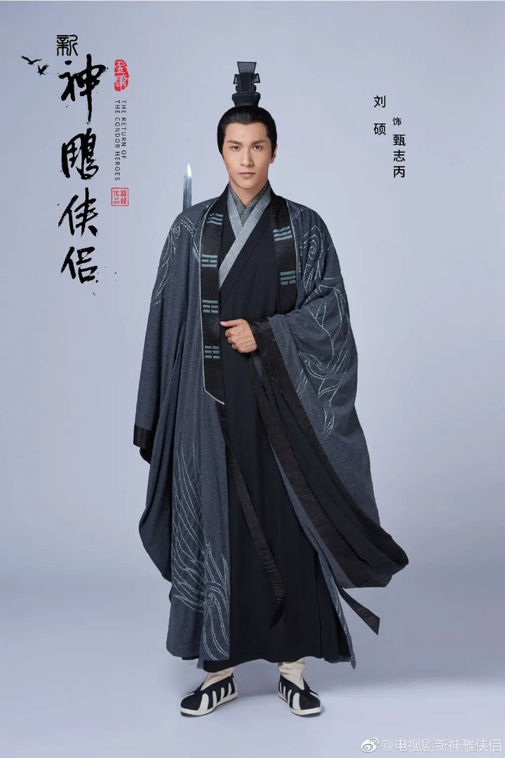 新版《神雕侠侣》配角定妆照公布 女配角惊艳上线