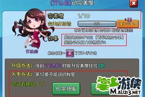 爱情公寓贺岁版卡牌玩法详解