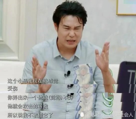 小沈阳:不敢碰小品了什么情况 袒露小品成名背后的心酸