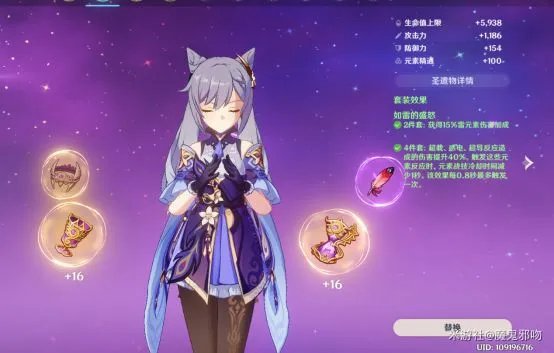 《原神》深境螺旋平民向阵容推荐及打法思路