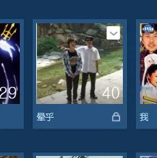 怎么进入加密的qq空间相册