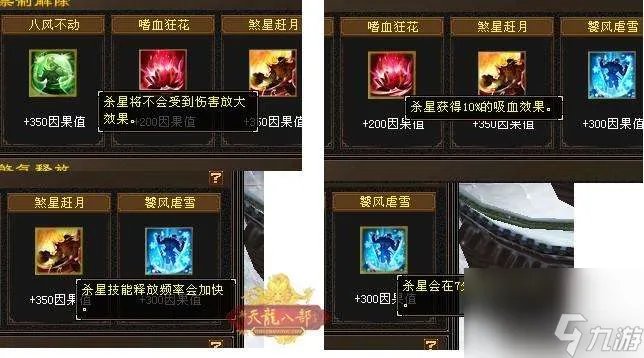 天龙杀星攻略大全及难度解析 怀旧服新副本玩法技巧详解