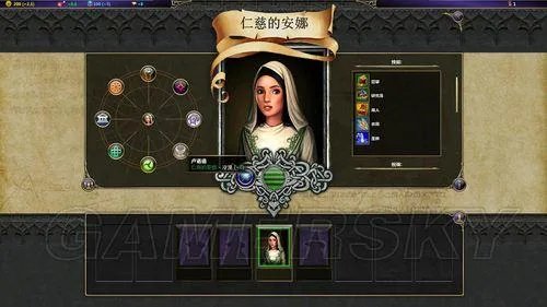 术士：秘术宗师-全流程图文攻略