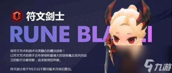 冒险岛法师属性加点攻略和属性解析 附各职业属性加点推荐