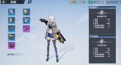 幻塔武器共鸣效果及使用攻略