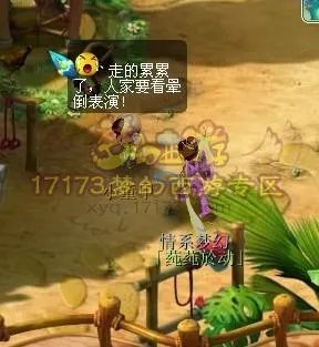 梦幻西游比丘国剧情攻略