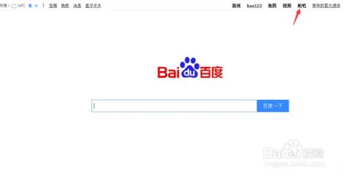 百度贴吧怎么签到，百度贴吧签到方法技巧