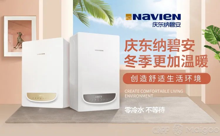 壁挂炉招商代理品牌推荐 壁挂炉十大品牌排行榜