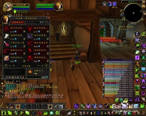 正义点数在哪换装备?正义点数能换什么