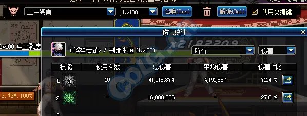 冰结师二觉刷图加点 10瓶洗点水测试总结