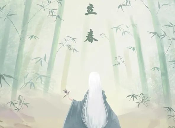 2020立春祝福语图片 2020年微信祝福带图片