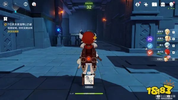 原神传说任务怎么接 原神传说任务获取完成攻略