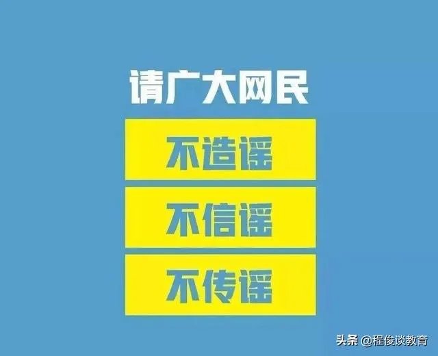 贵州209名高三学生出现发热、腹痛、腹泻等症状，你怎么看？
