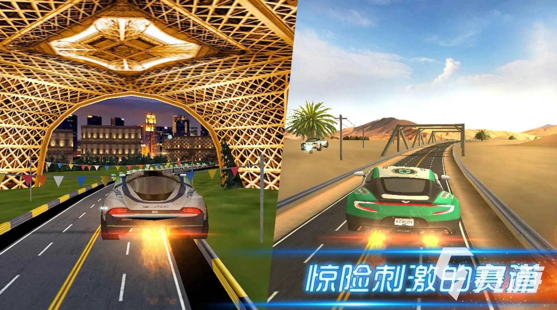 十大经典赛车游戏有哪些 人气十足的赛车游戏下载