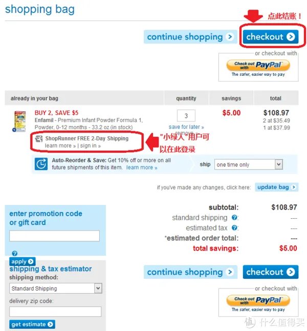 drugstore 海淘攻略——手把手超详细教程