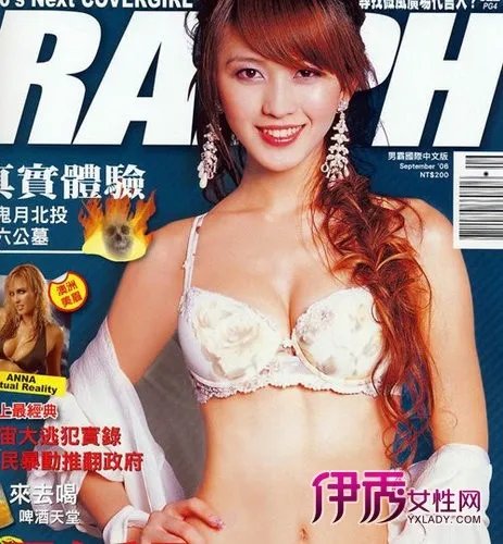 冯媛甄个人资料简介图片介绍