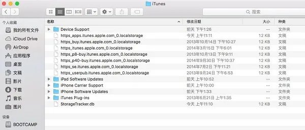 itunes下载的固件在哪个文件夹