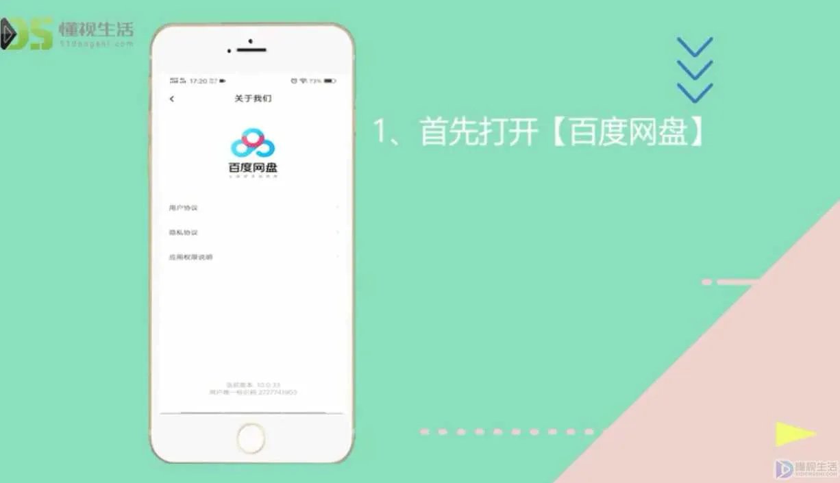 求百度网盘资源分享