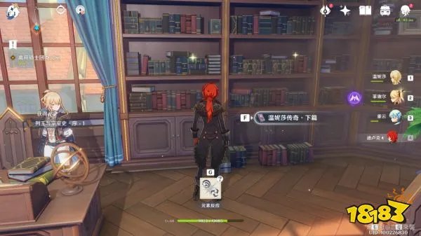 原神传说任务怎么接 原神传说任务获取完成攻略