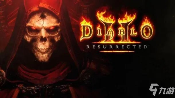 《暗黑破坏神2重制版》如何洗装备 洗装备教程攻略