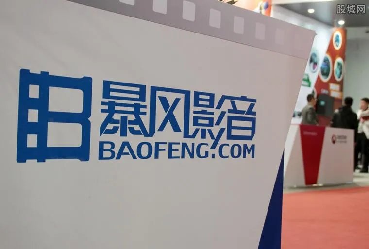 风行网接手暴风 官方回应不是收购