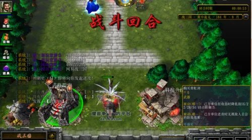 魔兽争霸战三国上手攻略怎么玩神将兵种组合?