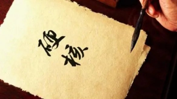 2019年十大流行语出炉 哪些你经常挂在嘴边流行词?