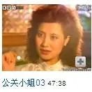 60后70后80后有人知道高莲娜吗？知道的话麻烦介绍下！包娜娜死了吗？近况