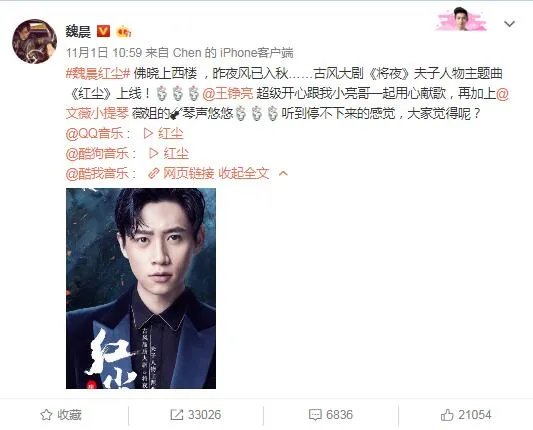 魏晨整容前更好看的照片 魏晨现在在干嘛怎么不火了