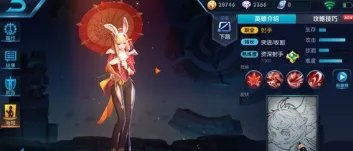 王者知道公孙离使用完技能教程