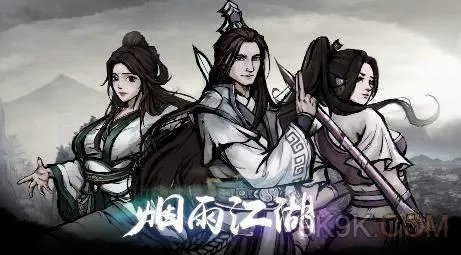 烟雨江湖救治大牛支线任务攻略