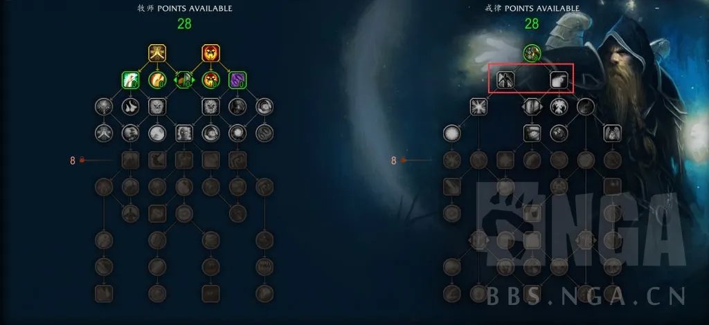 魔兽世界10.0戒律牧天赋加点