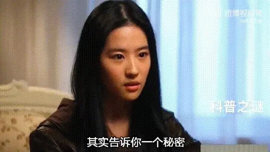 刘亦菲为什么天生没有子宫?这个谣言怎么来的