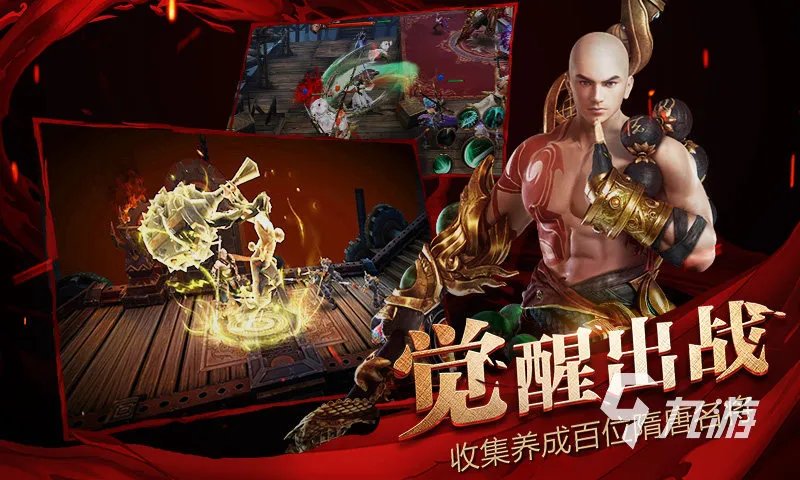 十大网游排行榜有哪些2023 热门的网络游戏top10