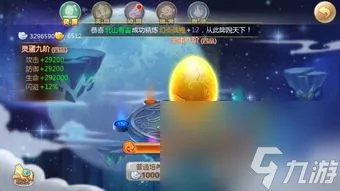 手游苍穹破攻略,掌握技巧 畅玩手游苍穹破