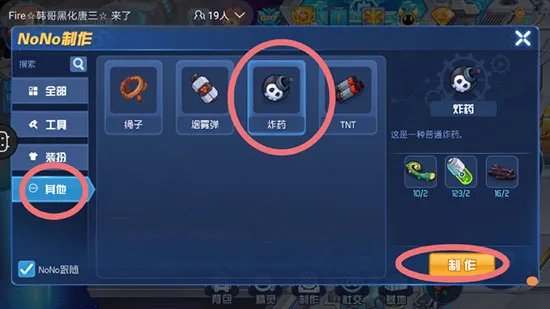 《赛尔号星球大战》稀有精灵捕捉攻略之哈喽篇