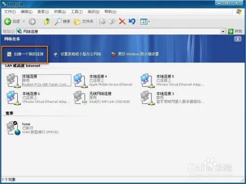怎么玩日服龙之谷