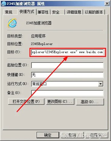 IE及其他浏览首页被劫持无法修改的解决办法!