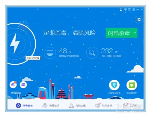 暗黑3无法更新怎么办？暗黑3无法登录怎么办