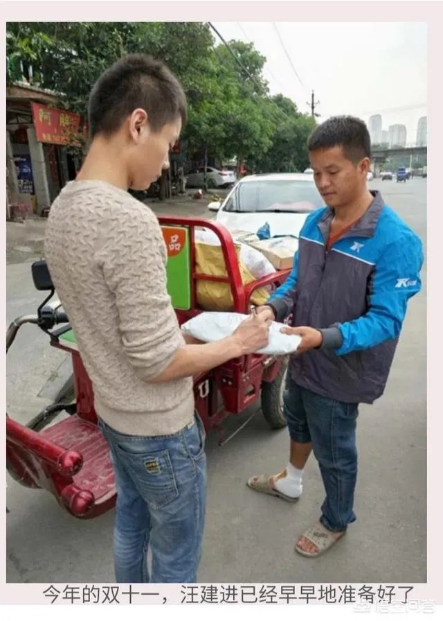 天天快递怎么样?