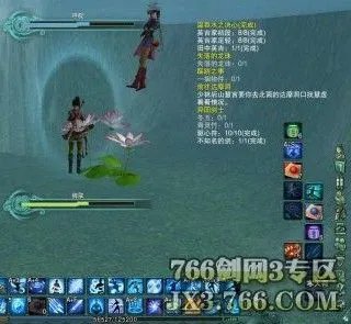 怎样完成剑网3【青灵竹】任务