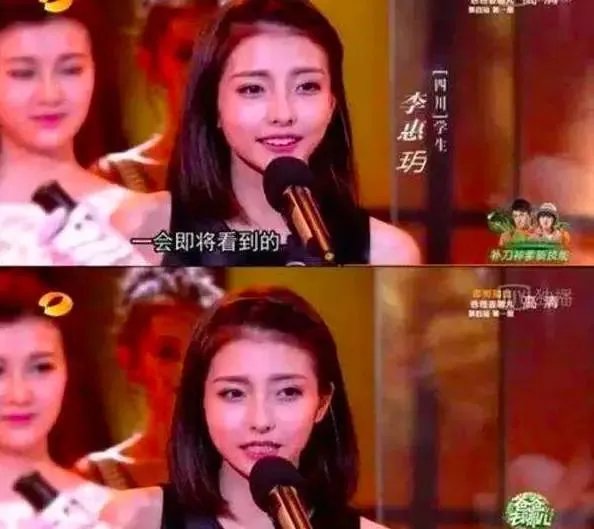 王思聪豆得儿逛街问题你怎么看？