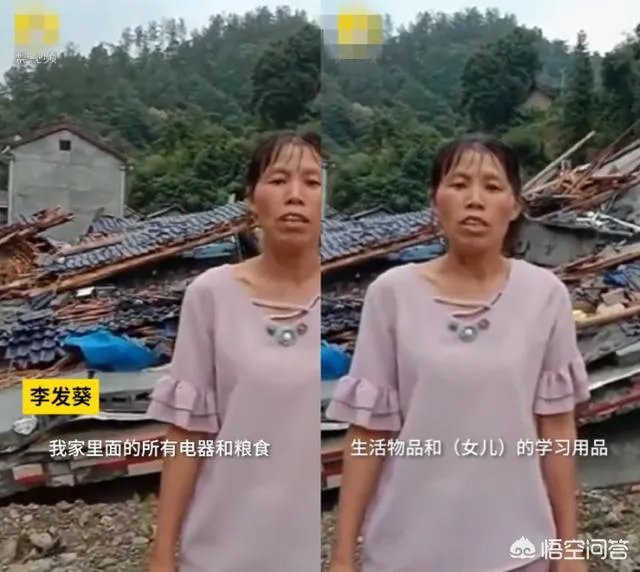 湖北村民50万建的新房被洪水冲倒,到底是怎么一回事?