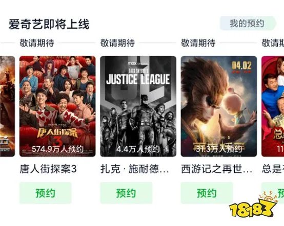 《正义联盟 扎导剪辑版》百度云下载百度云网盘超清1080p中字高清完整资源