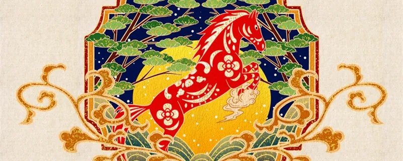 乘龙快婿打一生肖 属马的人是什么样的人