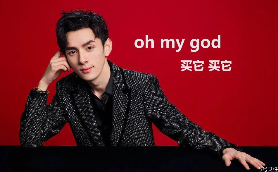 李佳琦双十一直播时间 李佳琦双十一清单2020