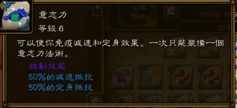 《火炬之光2》盾击工程师技能加点思路讲解 盾击工程师怎么加点