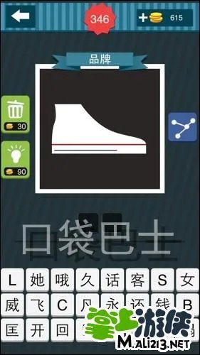 疯狂猜图白色鞋子品牌两个字答案